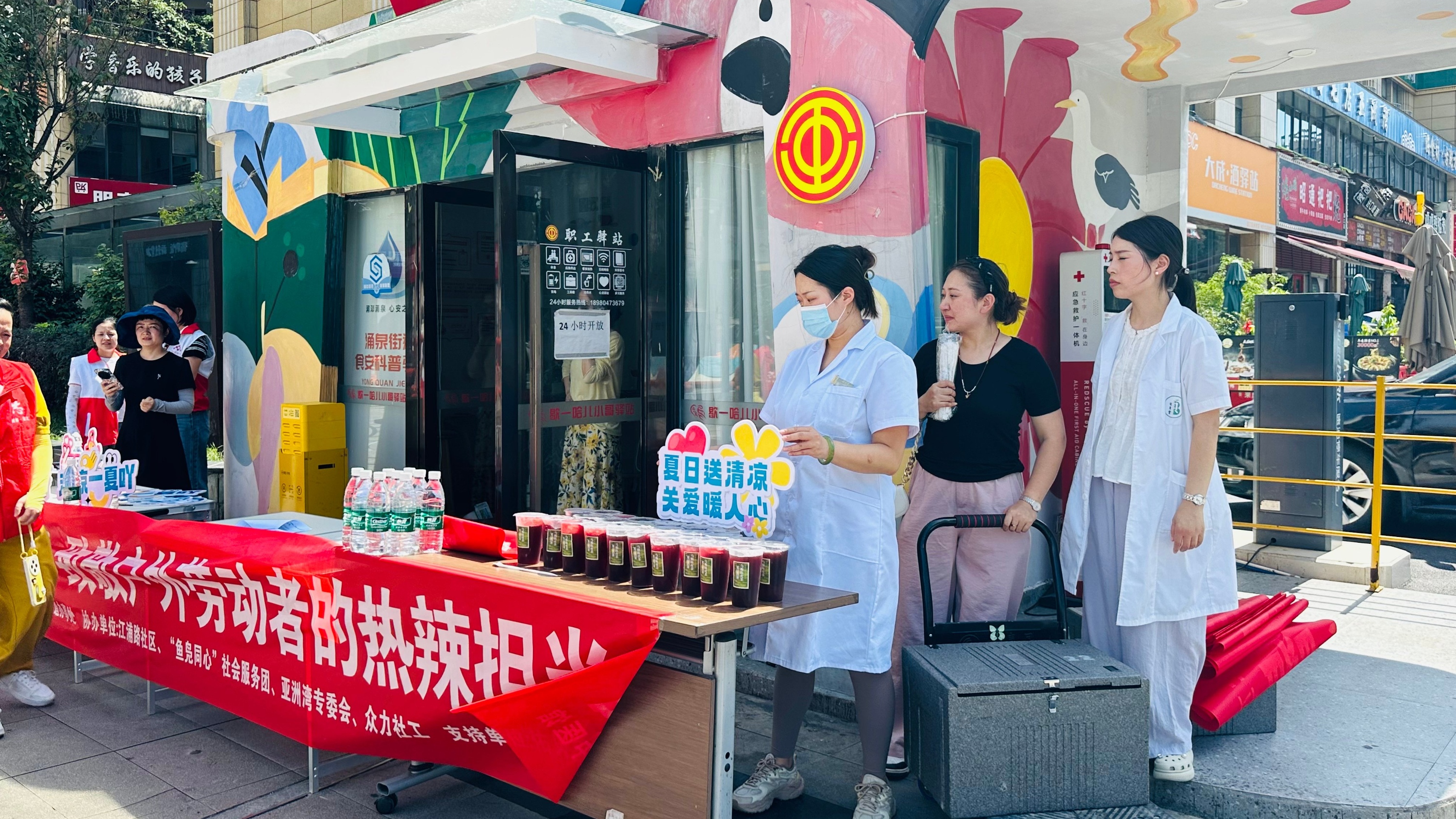 “盟心亲邻”送清凉 户外工作者获赠入伏暖心凉茶
