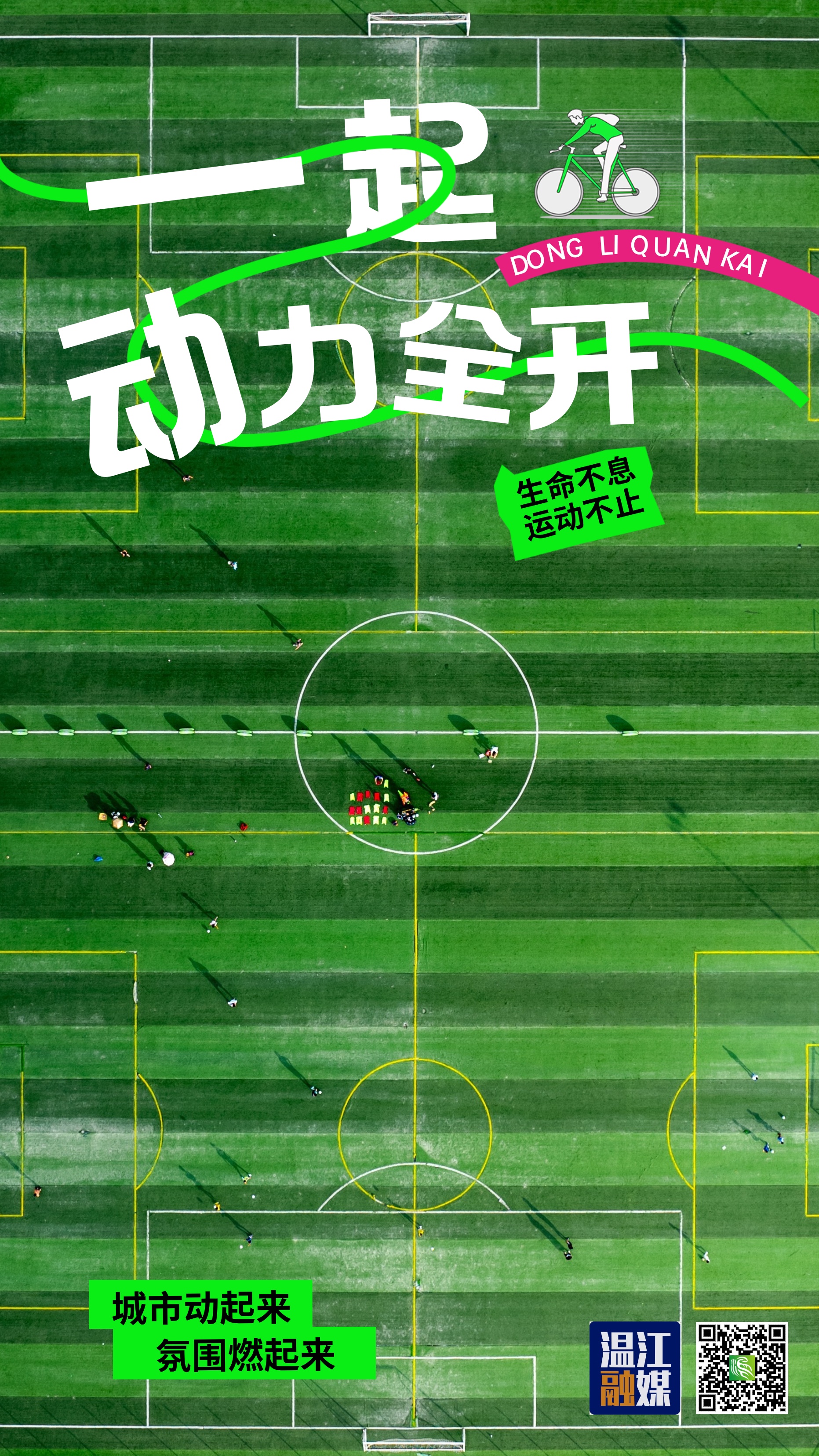 8f52a8ef-8e5b-49e1-a879-1238f01dceea.png