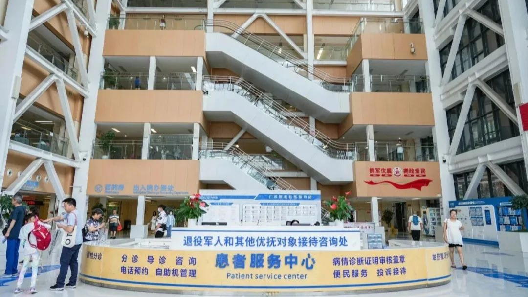暖心！温江这家医院推出退役军人“四免四享”医疗优待服务