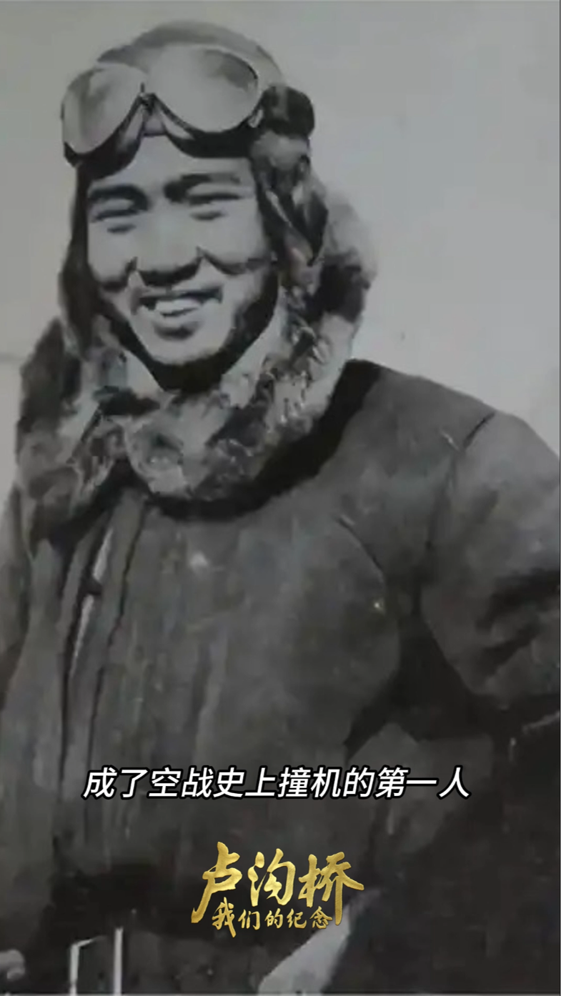 陈怀民 牺牲时年仅22岁 与敌撞机同归于尽的第一人