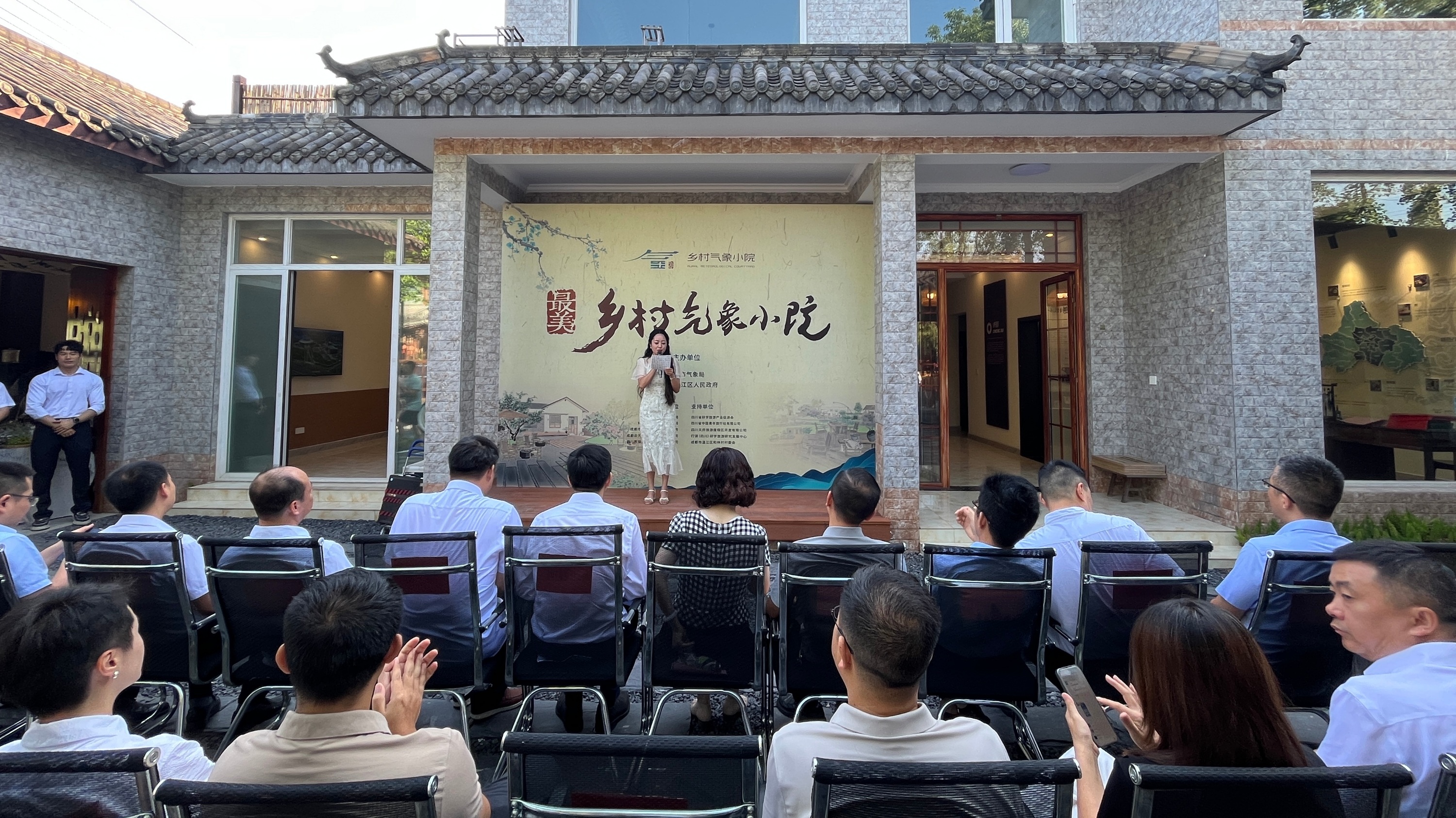 沉浸式乡村气象体验！温江这座“小院”，不一般→