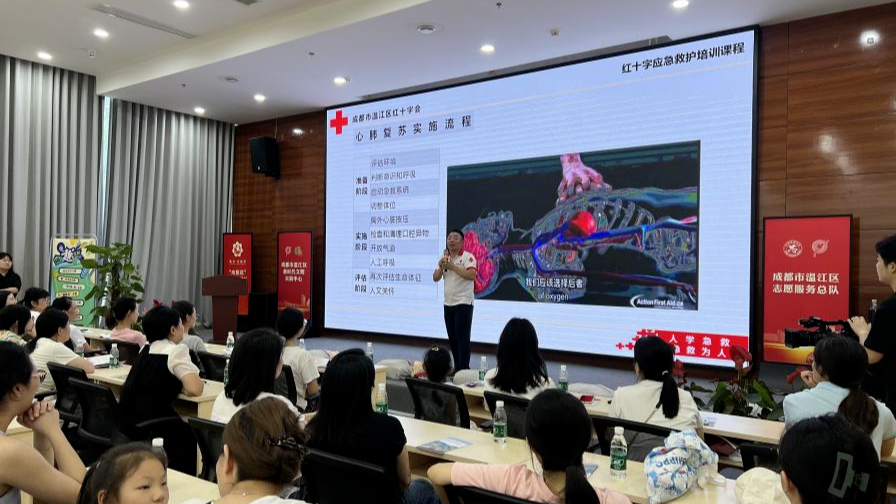 急救技能满格！留位·“趣”夜校精彩课程继续报名→