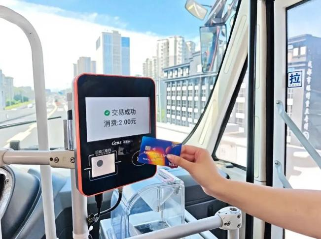 Chengdu Public Transport Accepts Payment with Intl Bank Cards成都实现境外银行卡“直刷”乘车啦