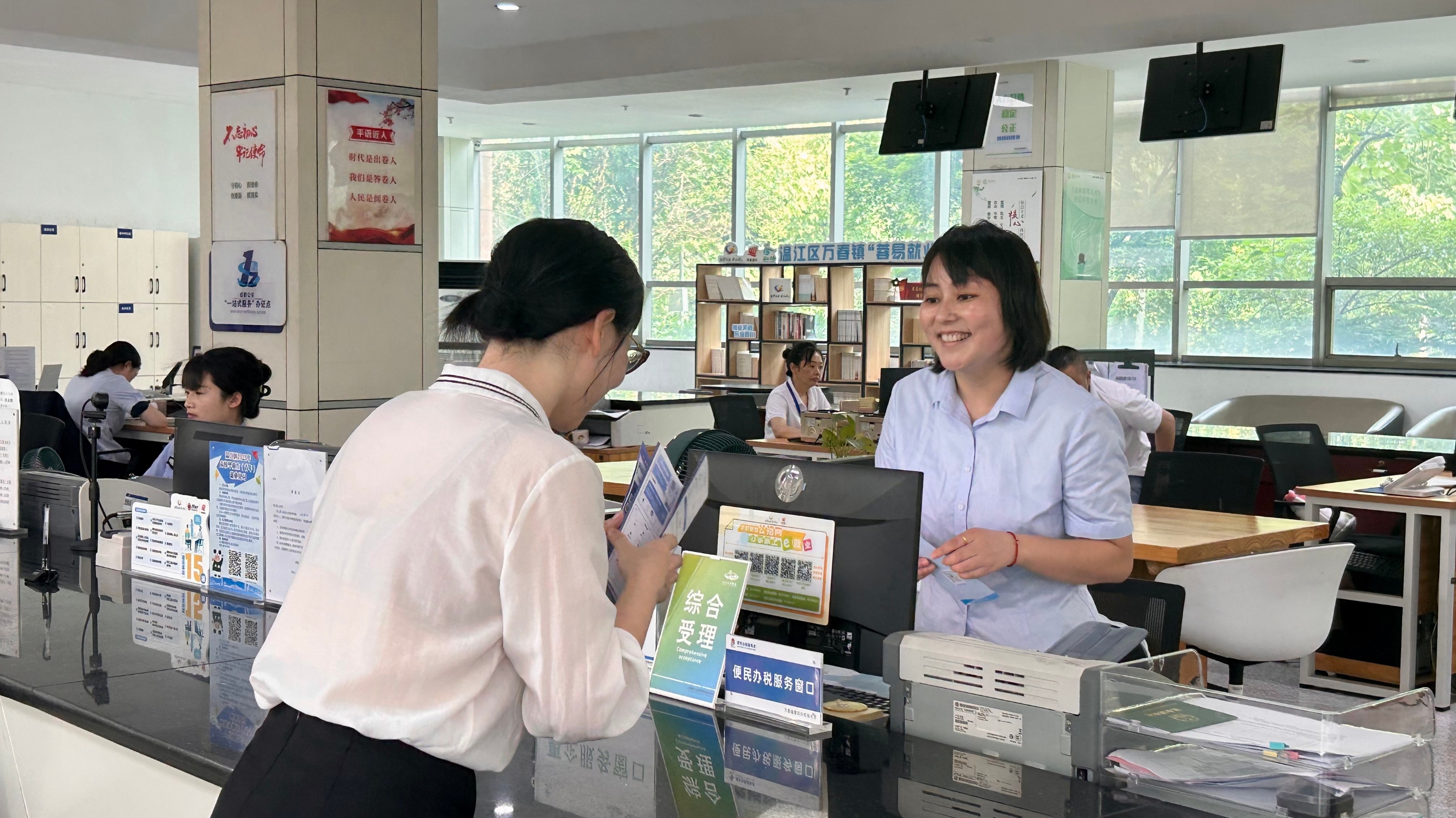 温江“办税地图”持续更新！19项税费业务送到“家门口”→