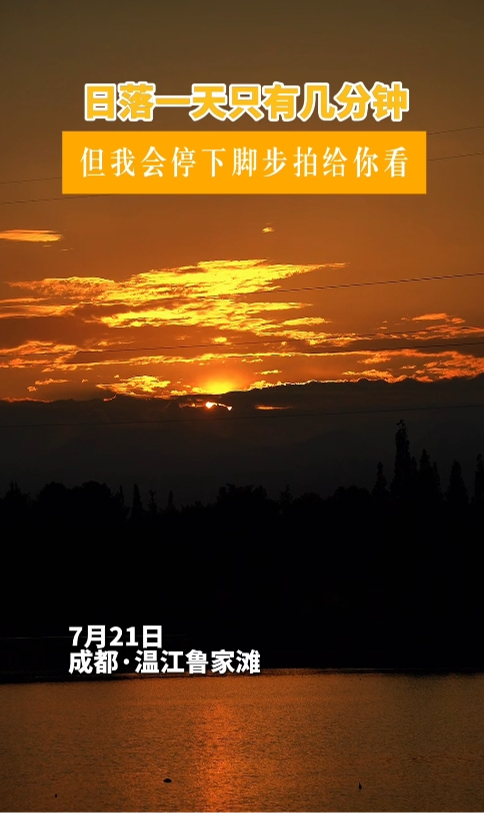 今日份日落和晚霞 分享给你们～