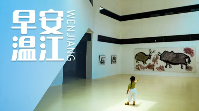 早安温江 | 成都⇌重庆50分钟！最新进展来了