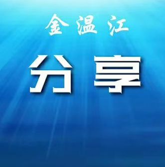 夏季防溺水，这份安全指南请收好