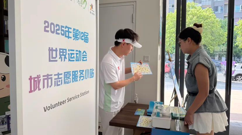 助力成都世运会，温江“小青椒”已就位→