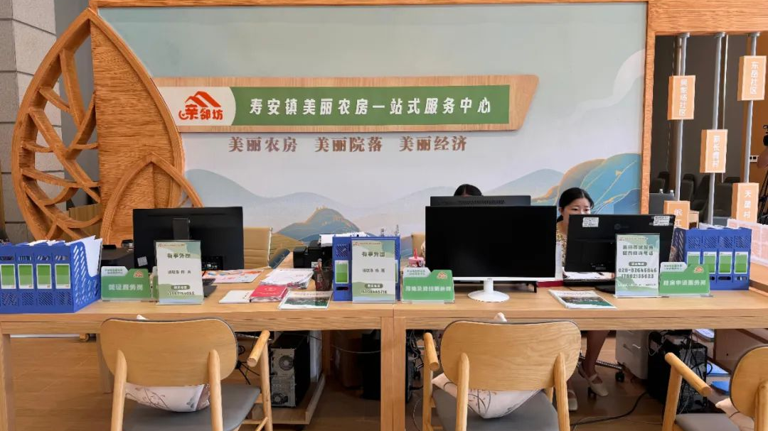 温江首个！只进“一扇门”，农房服务“一站式”搞定