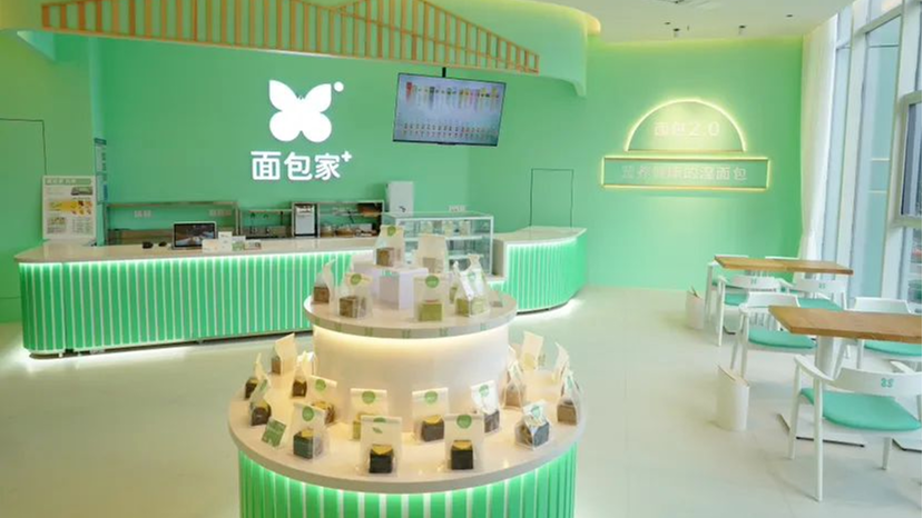 持“票”玩转温江，享专属优惠~