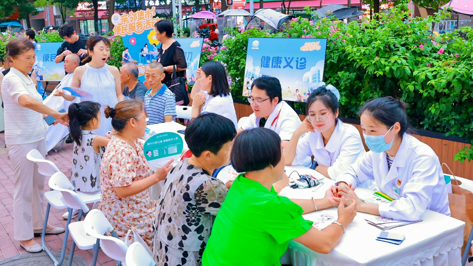 双社区联动点燃夏夜经济！花土与清泉“亲邻集市”开启全龄乐购新体验