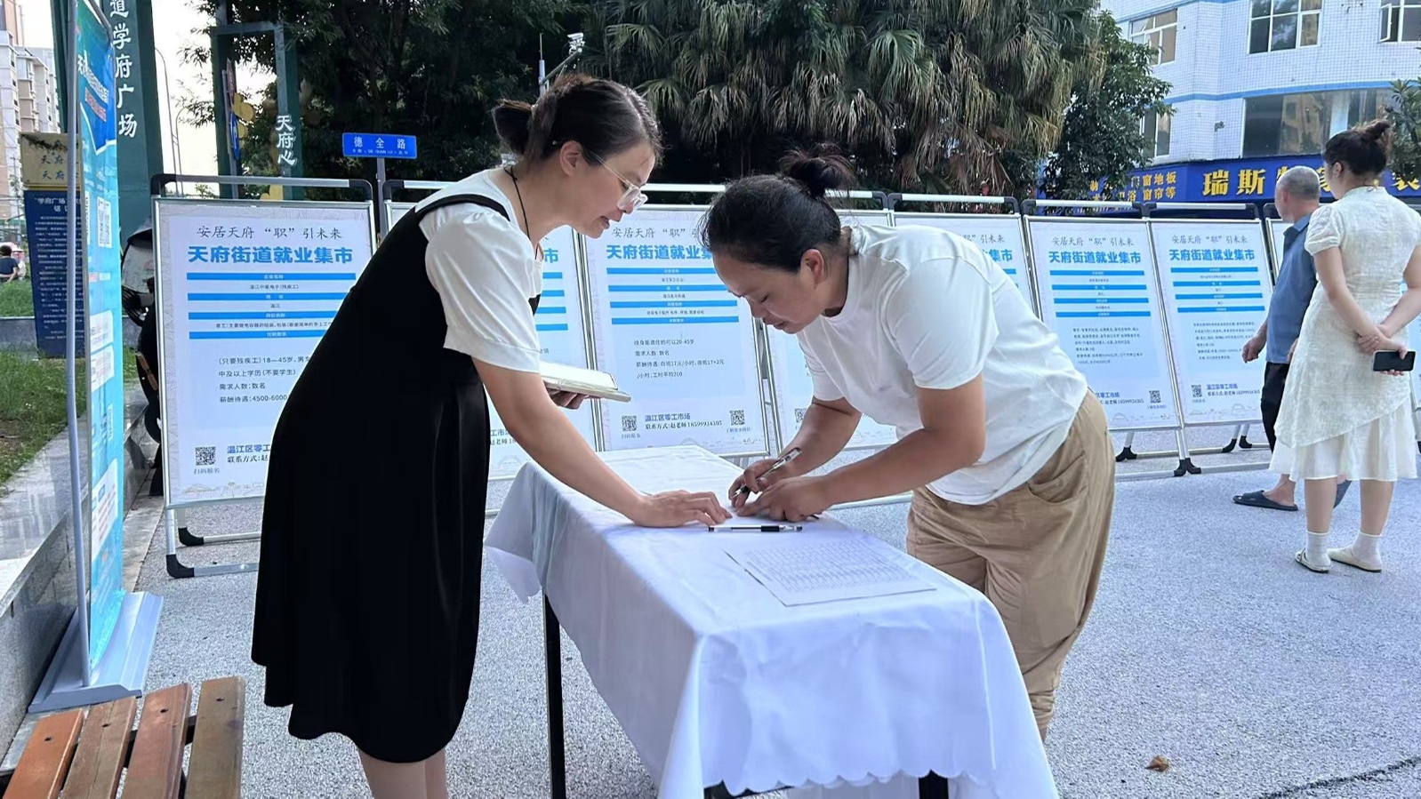累计发布岗位3万多个！温江群众“家门口”的就业集市周周都有→