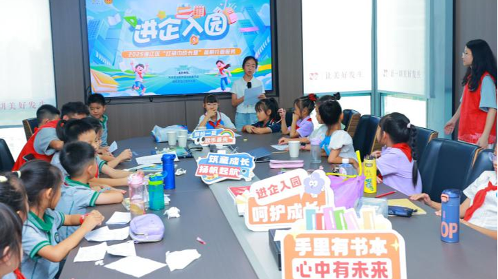 温江升级打造“红领巾成长营”2.0版