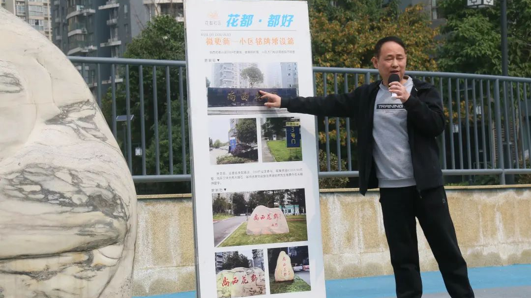 2024年度“温江一家亲”典型人物（团队）事迹展播——唐斌
