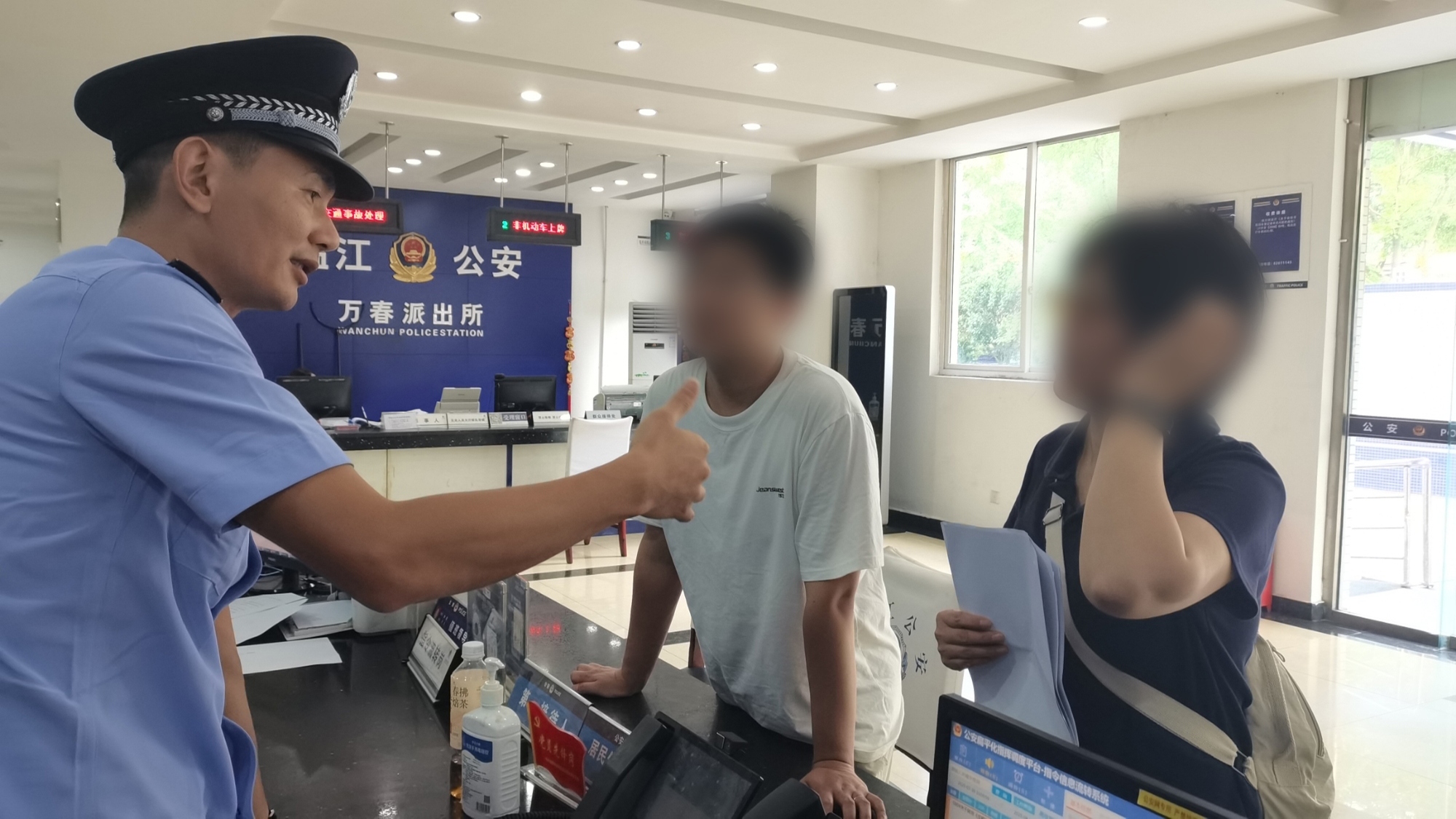 冒充客服+屏幕共享？温江民警火速拦截止损56万元