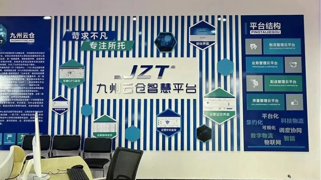 构建西南医药供应链核心节点！温江这家企业跑出发展“加速度”