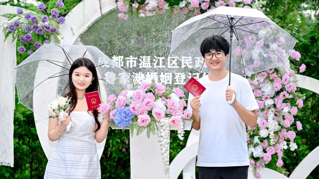 甜度爆表！今天，他们在温江鲁家滩领证啦~