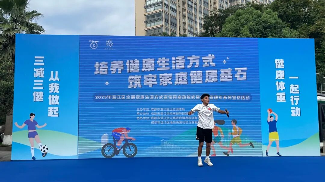 全民健康生活方式宣传月启动，你的脂肪准备好了吗？