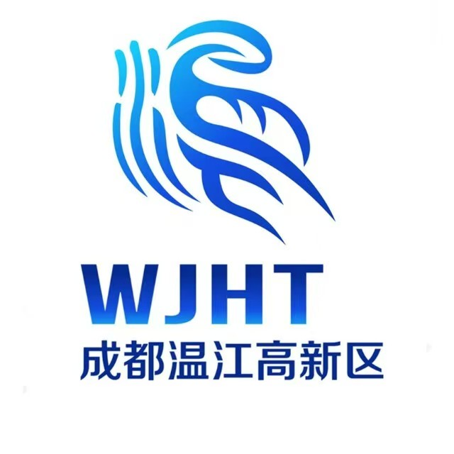 温江高新区