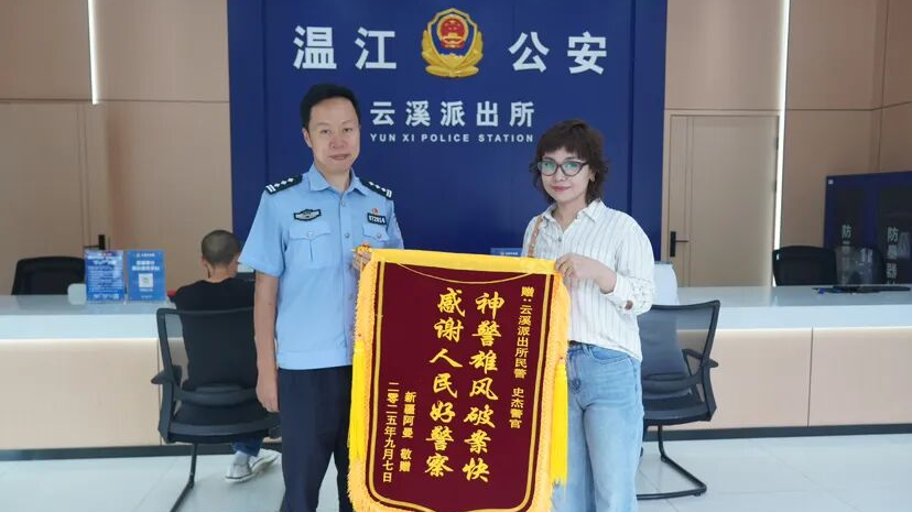 小金收到一封“表白信”？原来要感谢的是他→