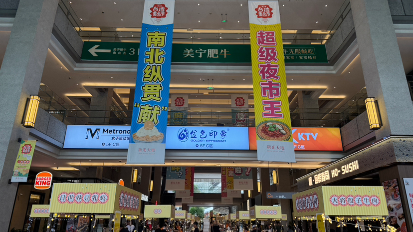 台湾美食节明日开幕！近百家品牌美食等你来逛吃～