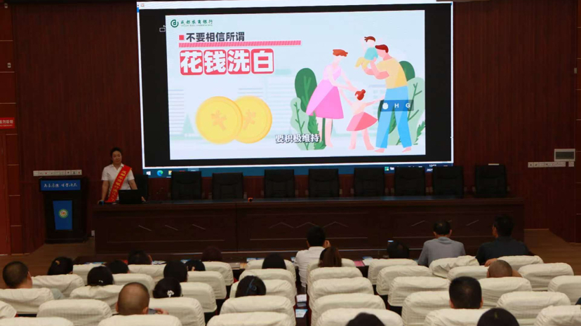 “征信知识进校园”活动走进温江区寿安学校