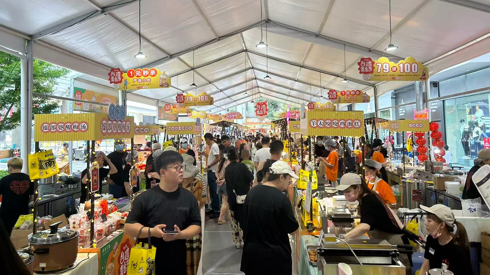 “一站式”享台湾美味！快约上美食搭子来温江逛吃~