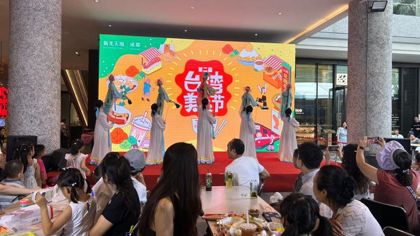不止舌尖上的美味！第二届台湾美食节更有“文艺”美食等你来~