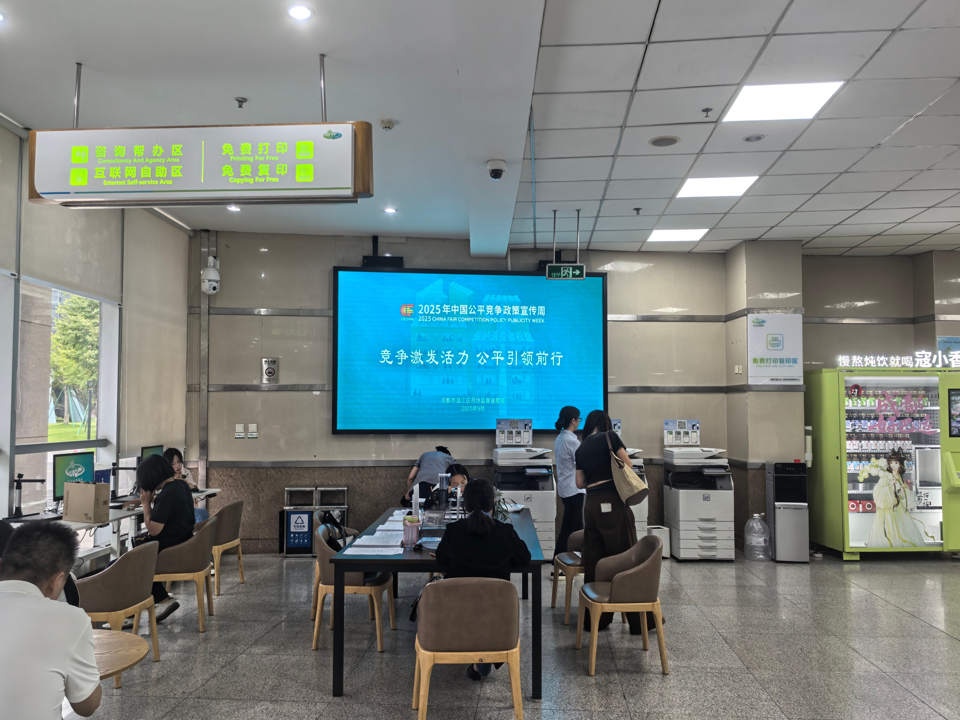 微信图片_20250912145709.jpg
