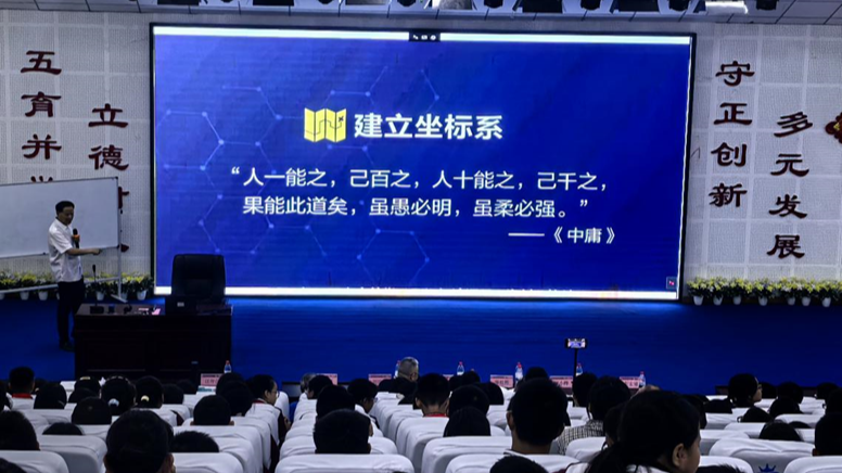 “学思想·强信念·育新人”主题宣讲活动举行