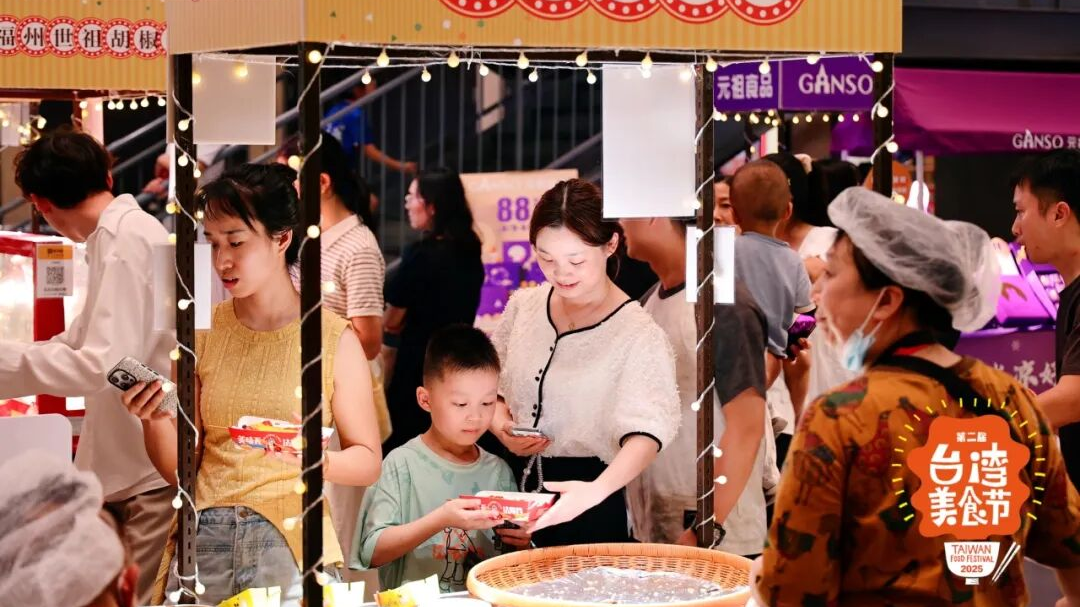 超30万人次打卡！台湾美食节持续升温