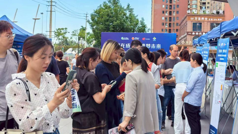 助力园镇融合，温江这场招聘会火热开展