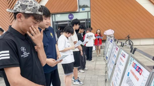 反诈宣传进校园  筑牢安全“防护墙”