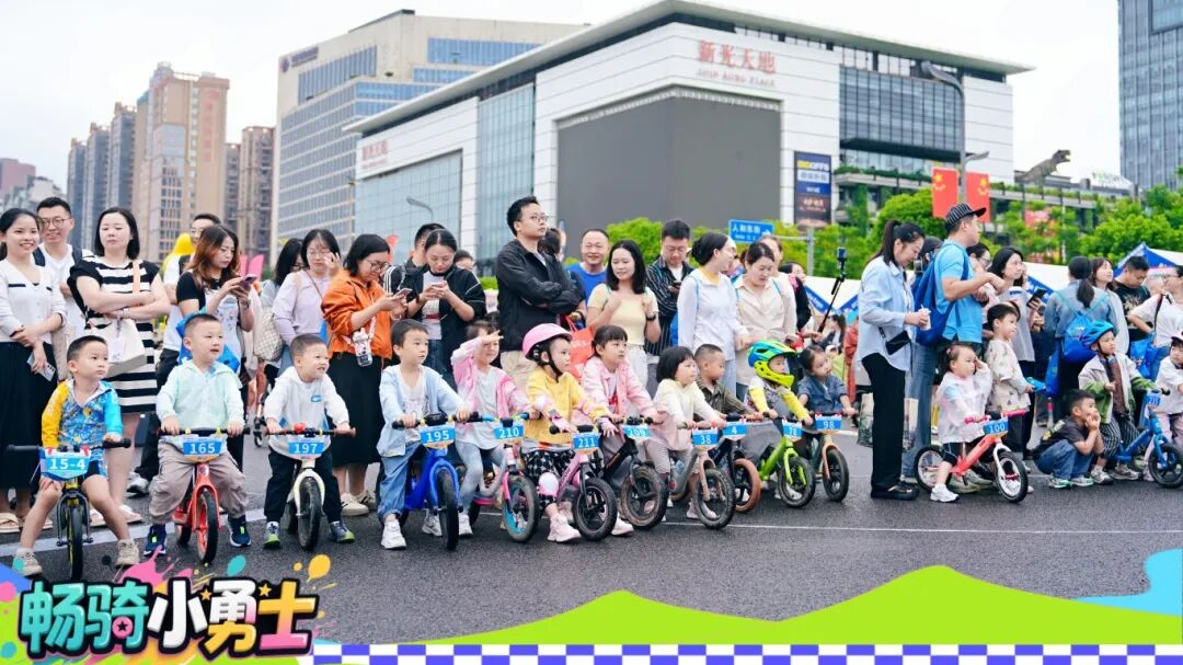 多图来袭！“熊猫赛道”小骑士萌力全开
