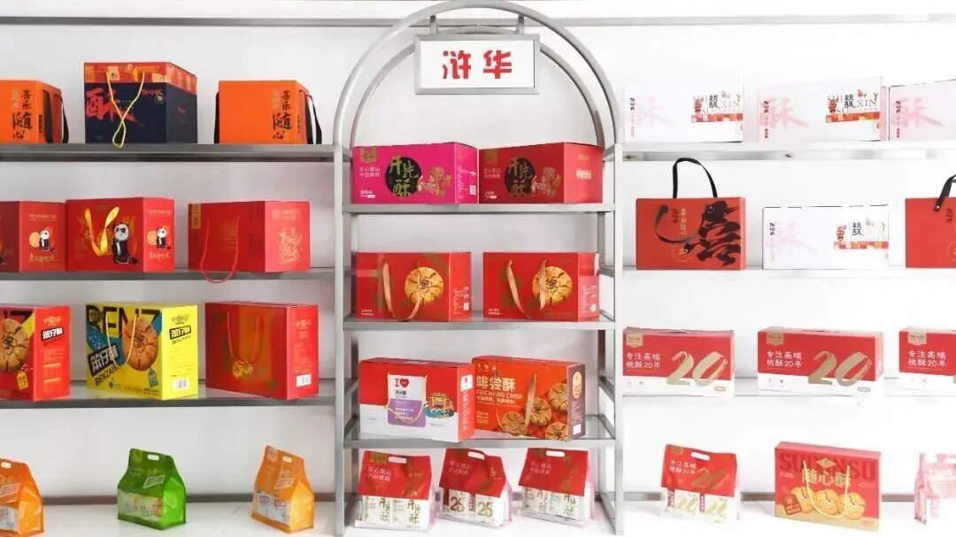 一口就爱上！火锅味、坚果味......快来尝尝“温江造”桃酥→