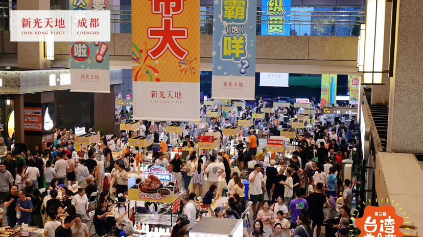 超70万人次！第二届台湾美食节收官～