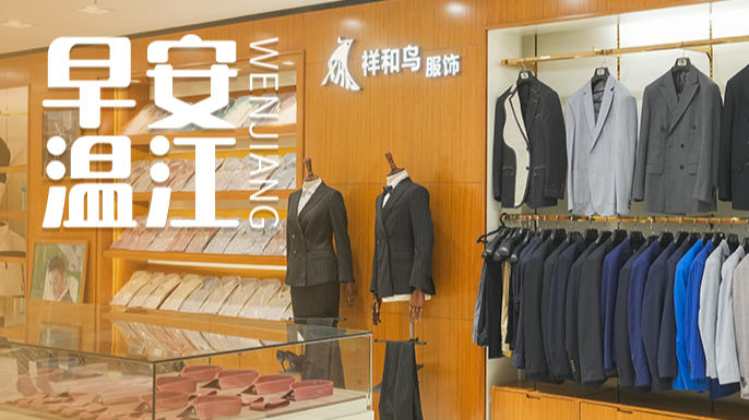 早安温江 | 5小时→3.5小时！这条出川动脉有新进展