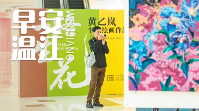 早安温江丨9月30日开领，“最美川西景观道”自驾消费大礼包来了