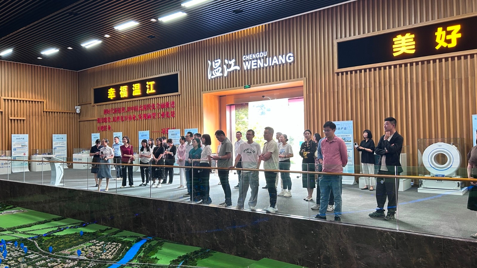 成都市生物医药产业建圈强链暨医美企业和机构走进成都医学城“进园挖宝”
