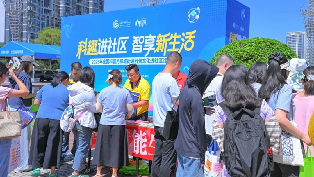科学知识就在身边 温江掀起全民科普热
