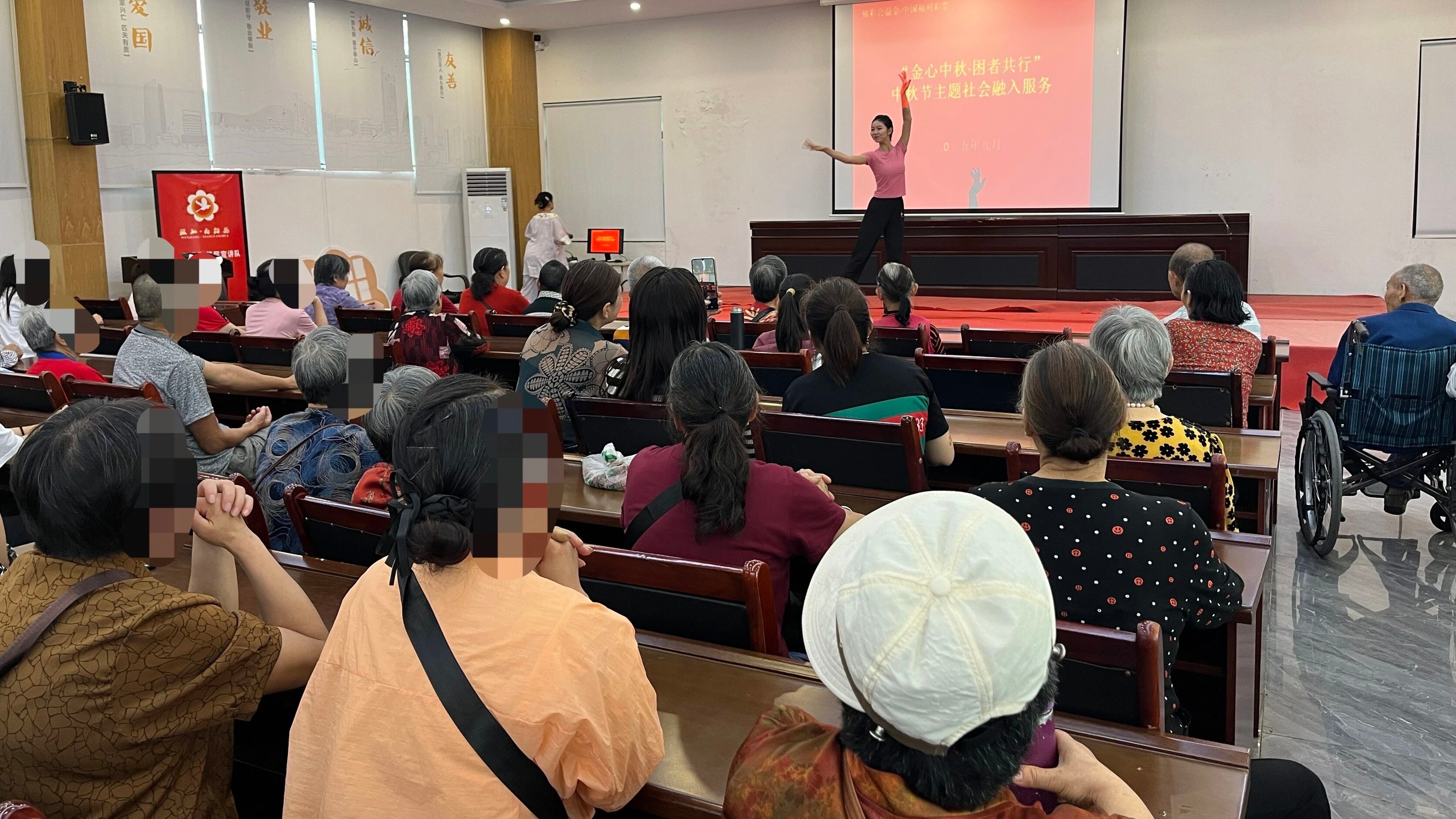 月满中秋，情暖金马！友福社区游园会营造有爱“金”彩