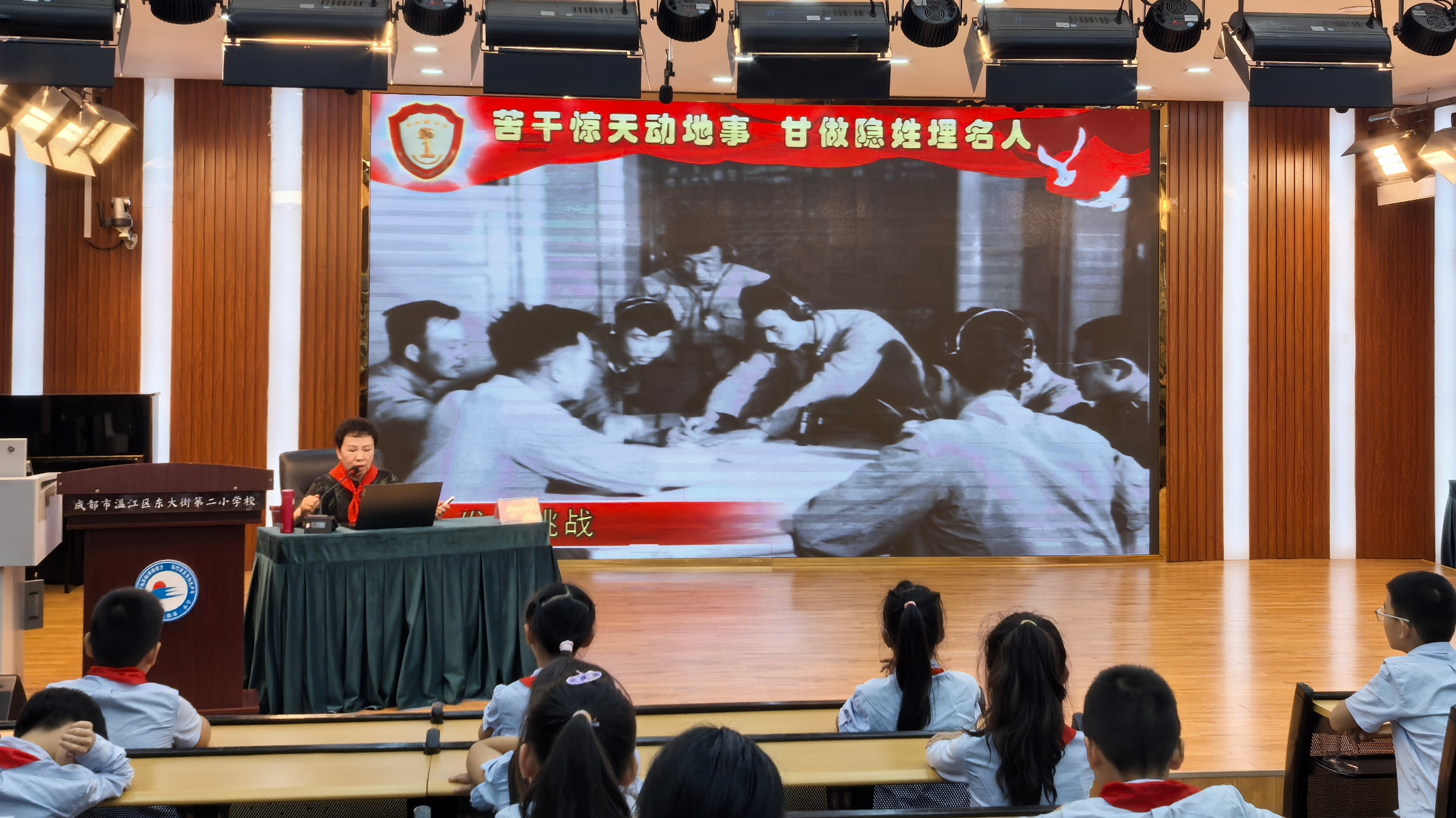 传承英烈志 奋进新征程 这堂国防教育课很走心