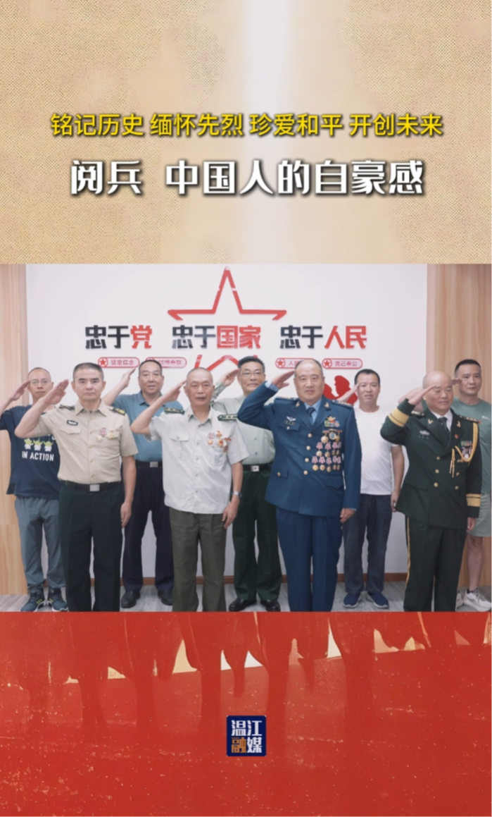 阅兵中国人的自豪感