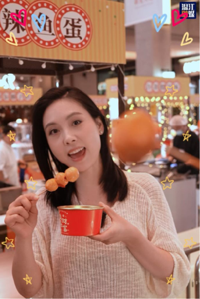 集合了！来温江逛吃台湾美食节~