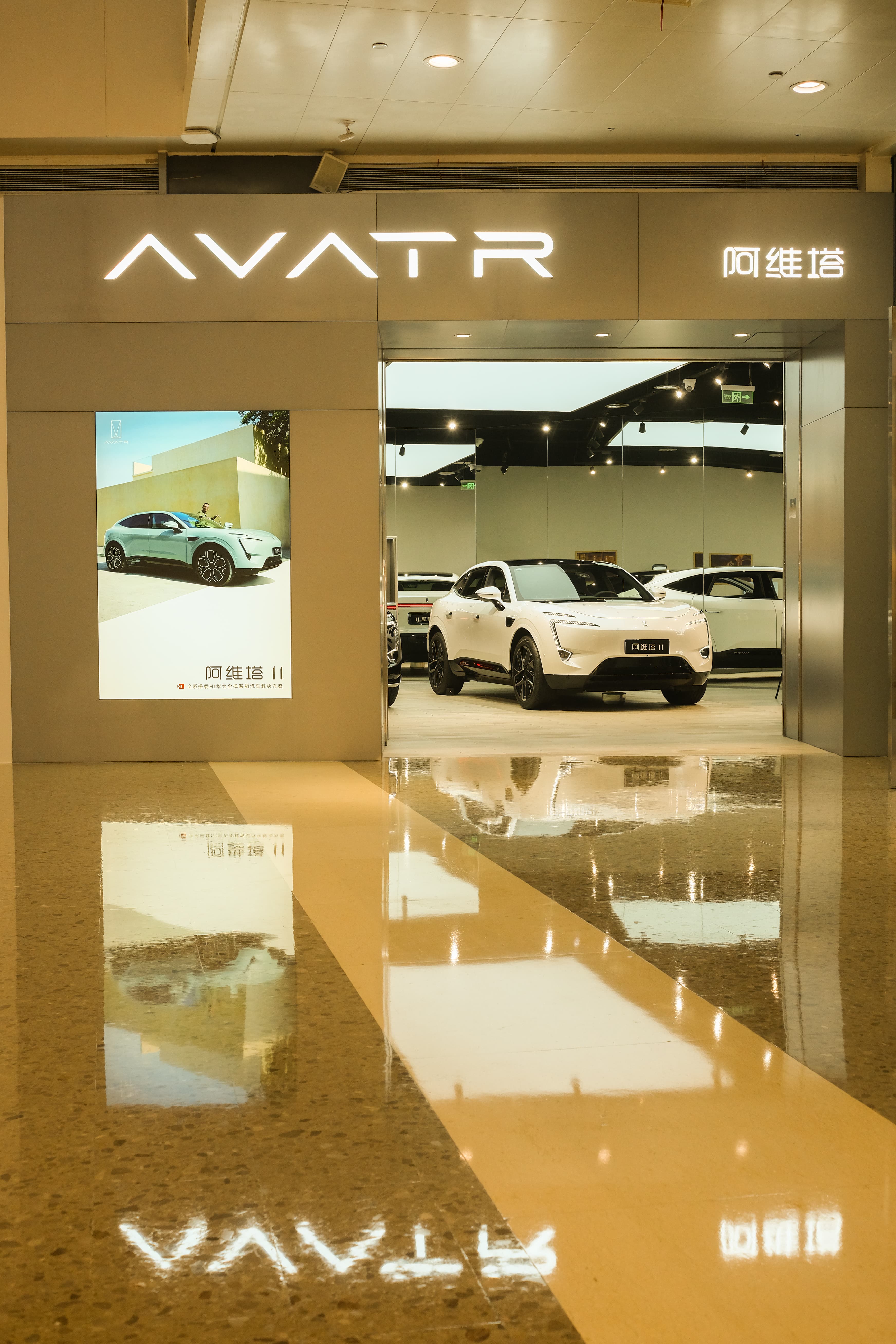 20230919新能源消费体验新能源汽车-2.jpg 20230919新能源消费体验新能源汽车-2.jpg