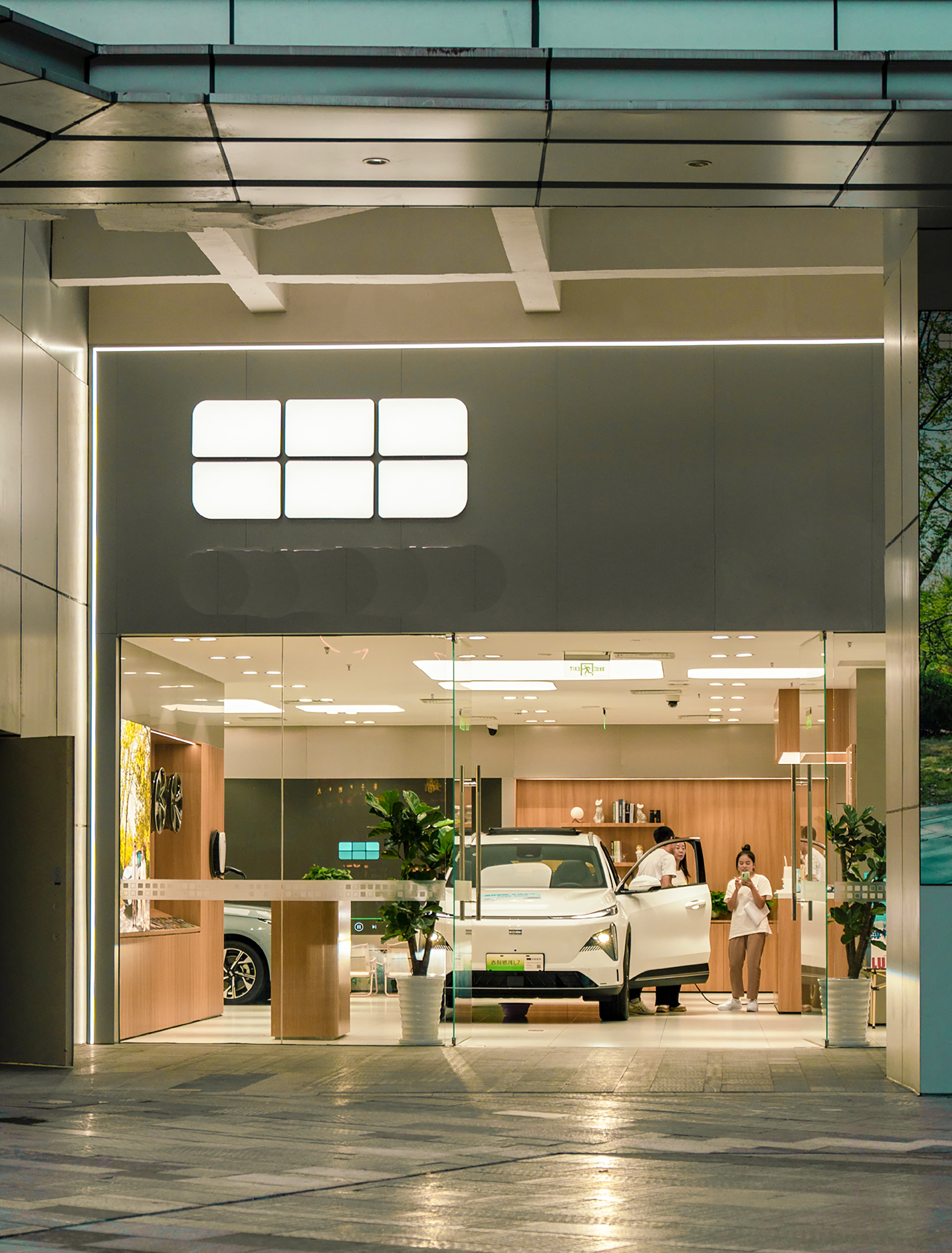 20230919新能源消费体验新能源汽车-1.jpg 20230919新能源消费体验新能源汽车-1.jpg