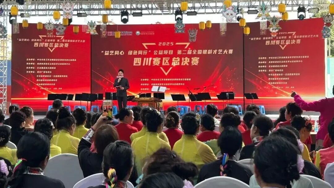 他们在温江，奏响巴蜀银龄乐章→
