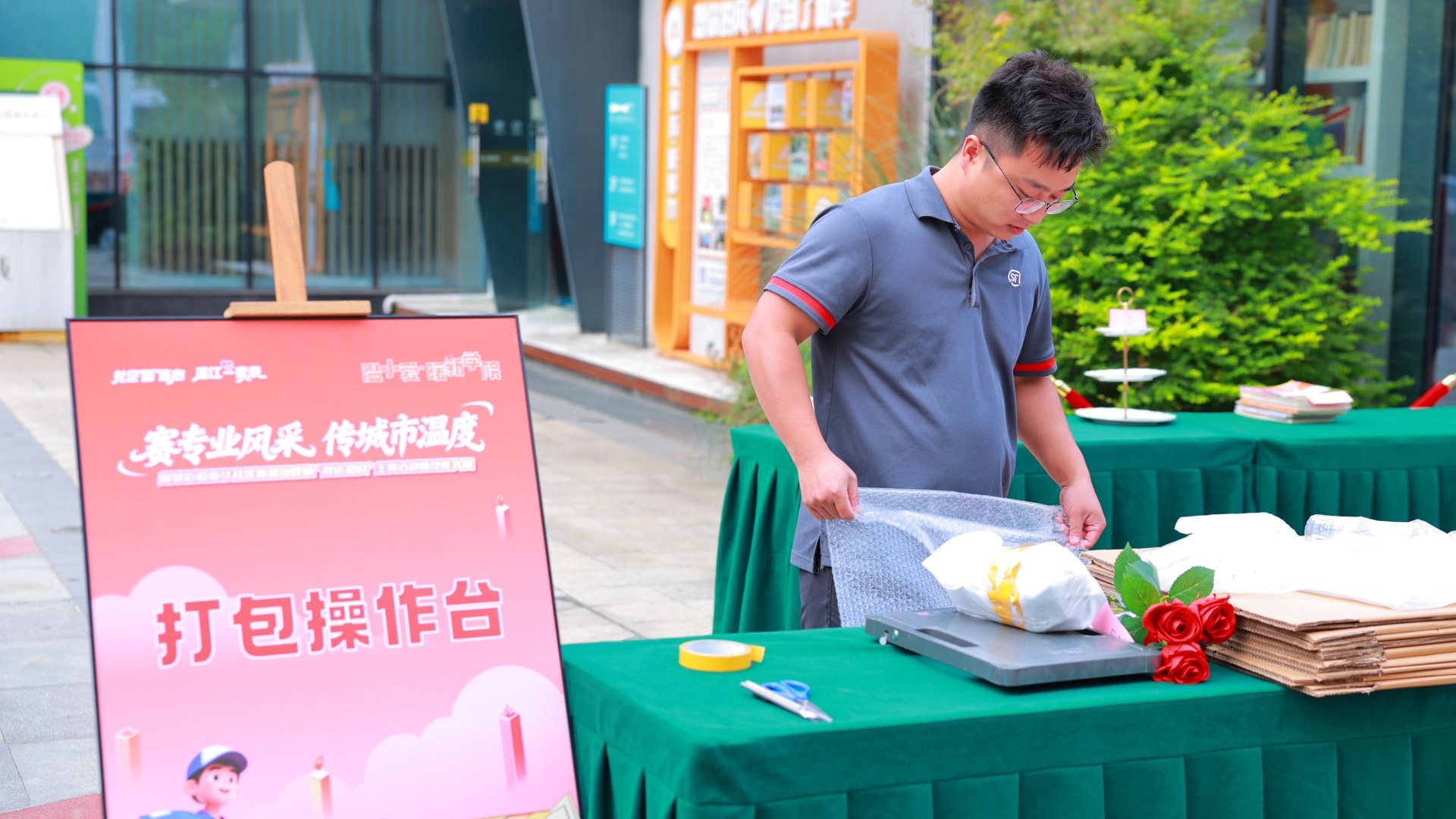 赛专业风采，传城市温度，新华社区开展新就业群体技能大赛