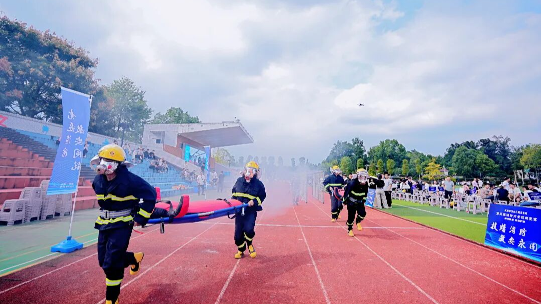温江区第三届校园消防力量技能竞赛举行