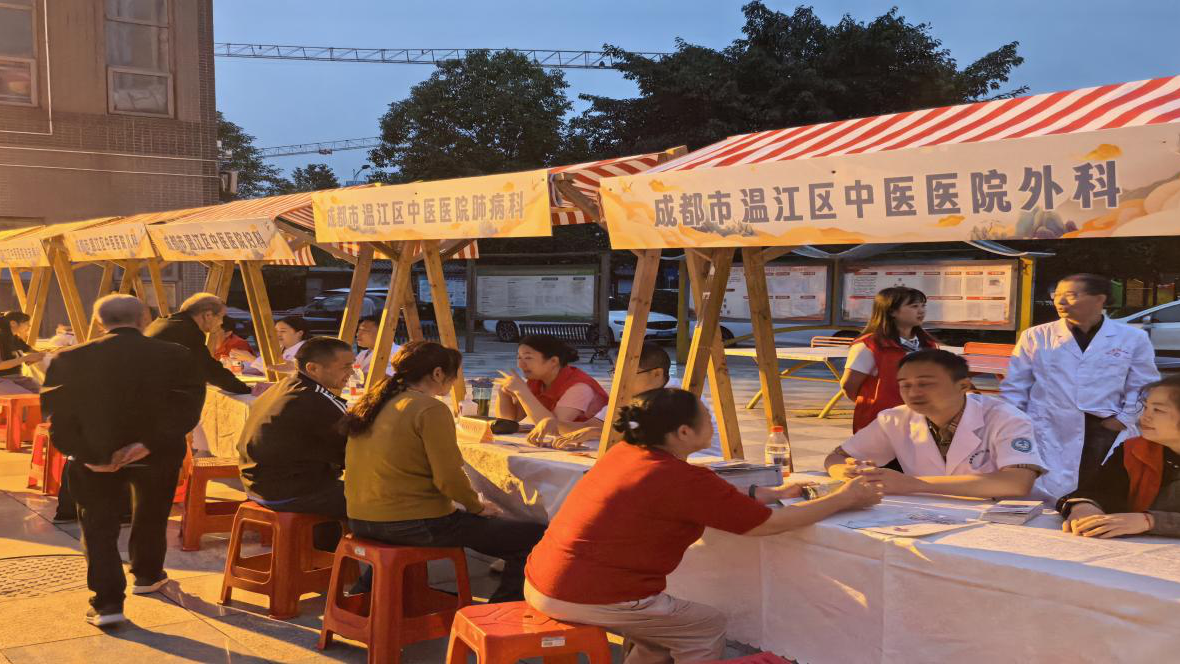 社区中医“夜市”开张，居民家门口享“健康福利”